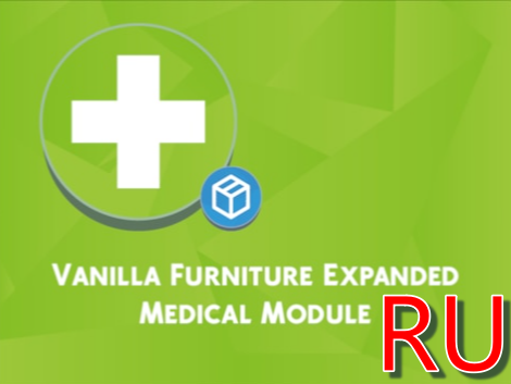 Vanilla Furniture Expanded - Medical Module Russian