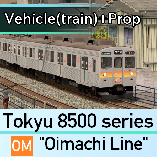東急8500系 大井町線 (Tokyu 8500 series Oimachi line)