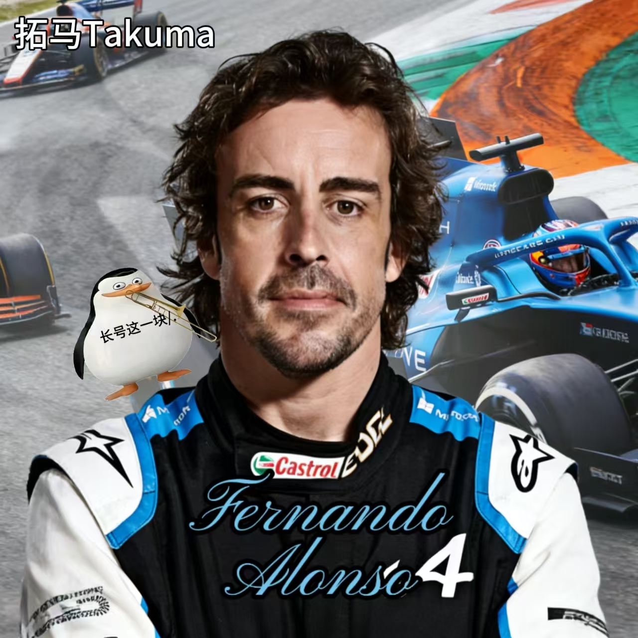 Fernando Alonso