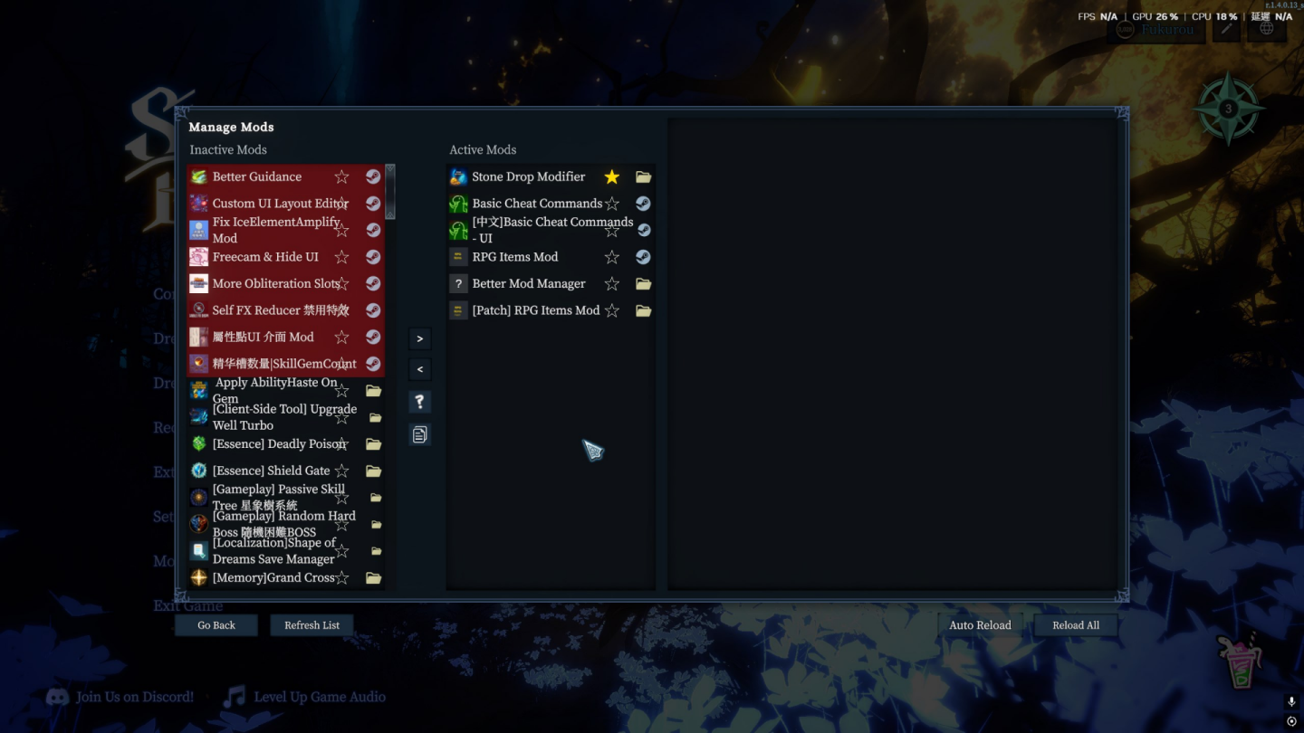 Better Mod Manager 更好的模組管理器 preview