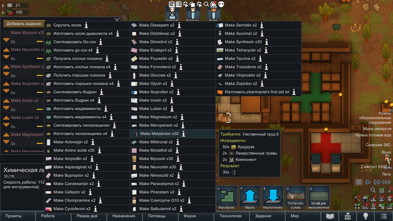 Screenshot 13