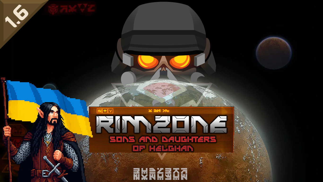 Rimzone: Sons and Daughters of Helghan — Ukrainian Translation