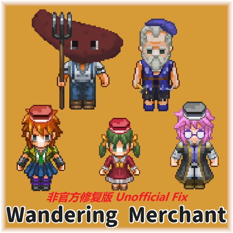 Wandering Merchant (非官方修复版 Unofficial Fix) preview