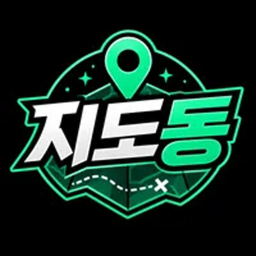 지도동 모드