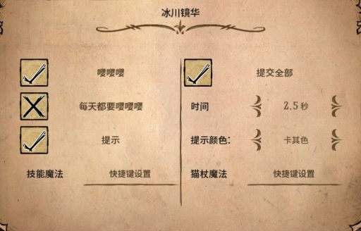 mcw_aided – Don't Starve Together Mod