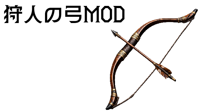 Bow reinforcement mod