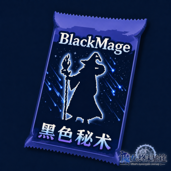 【Extra Cardpack】BlackMage