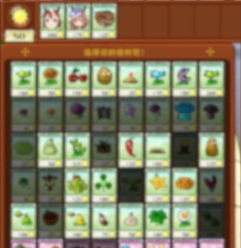 Choose your seeds（哈基米音乐）