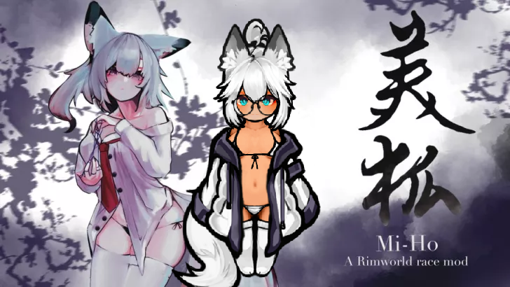 Miho - Desert Skin Tone Replacement (Hooman cute)