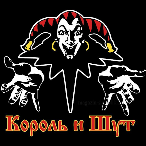 King and Jester Music Pack