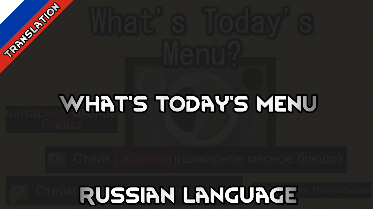 What's Today's Menu Russian Language