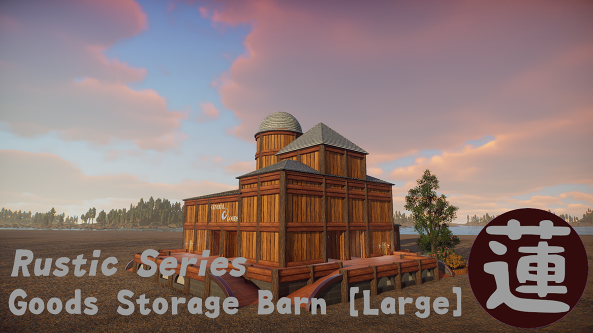 Rustic Series - Goods Storage Barn [Large]