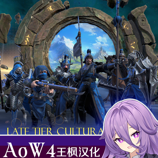 LTCU Cultural Extras汉化