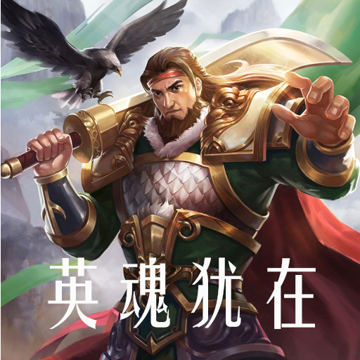 孙坚领导的东吴