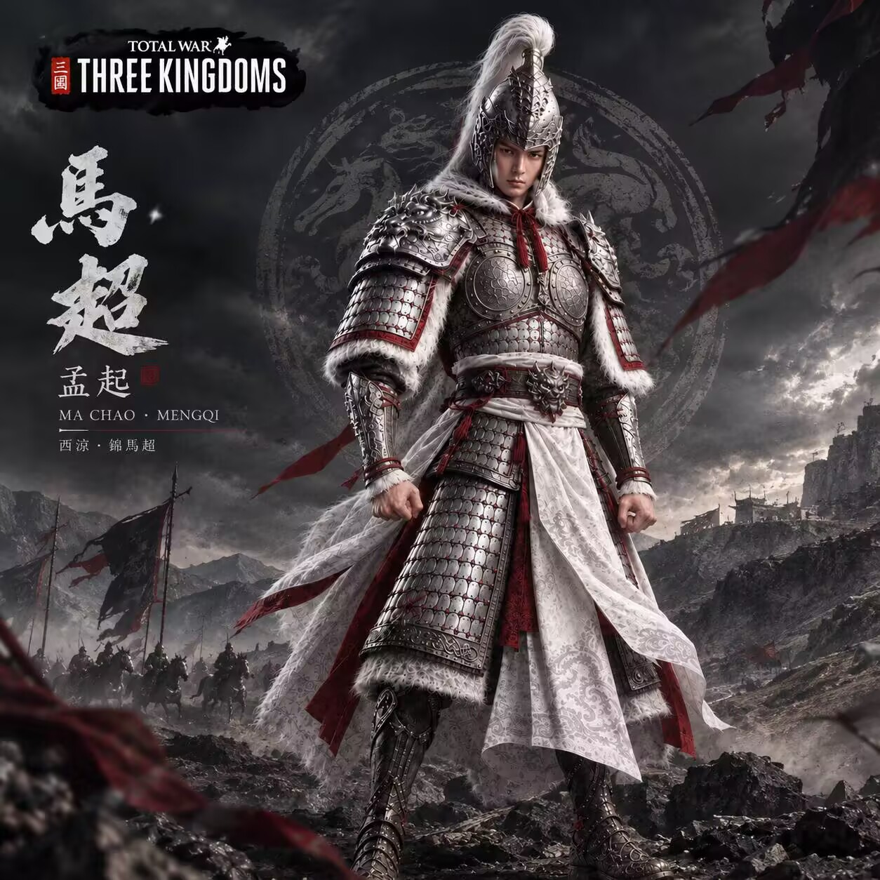 马超立绘 preview