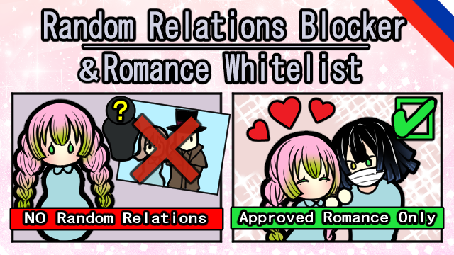 Random Relations Blocker Romance Whitelist (Russian Language)