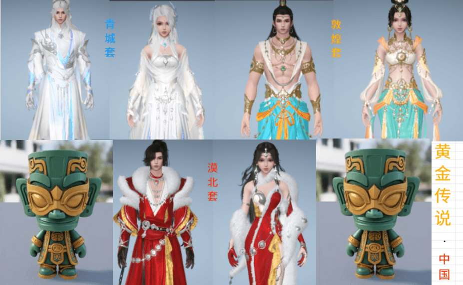 3套古代国风服饰（男女各3套），可制作台制作；