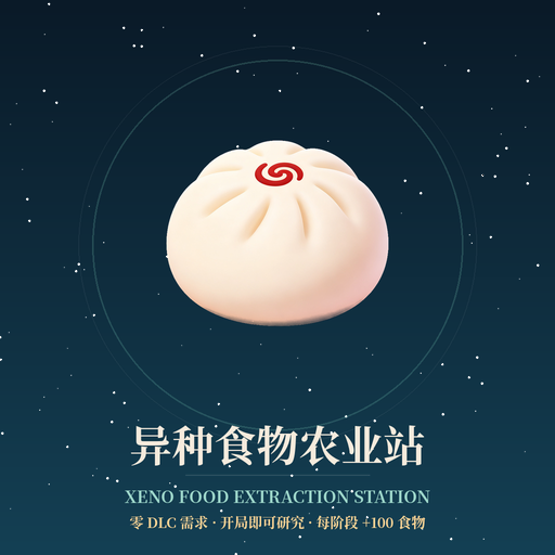 资源储藏勘探站
