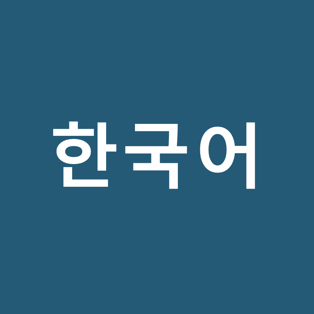 AI-Korean-translation