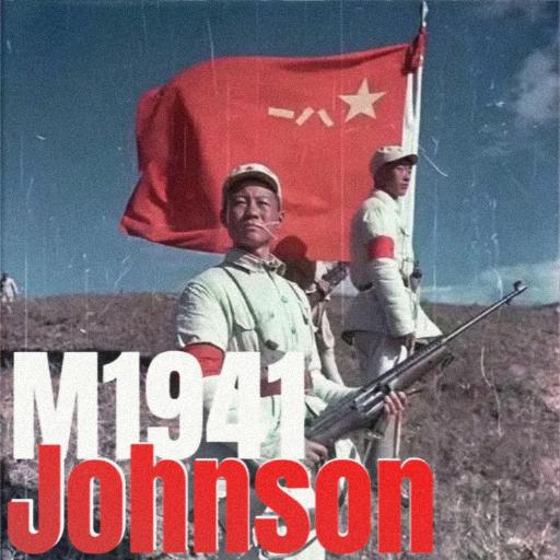 M1941 Johnson preview