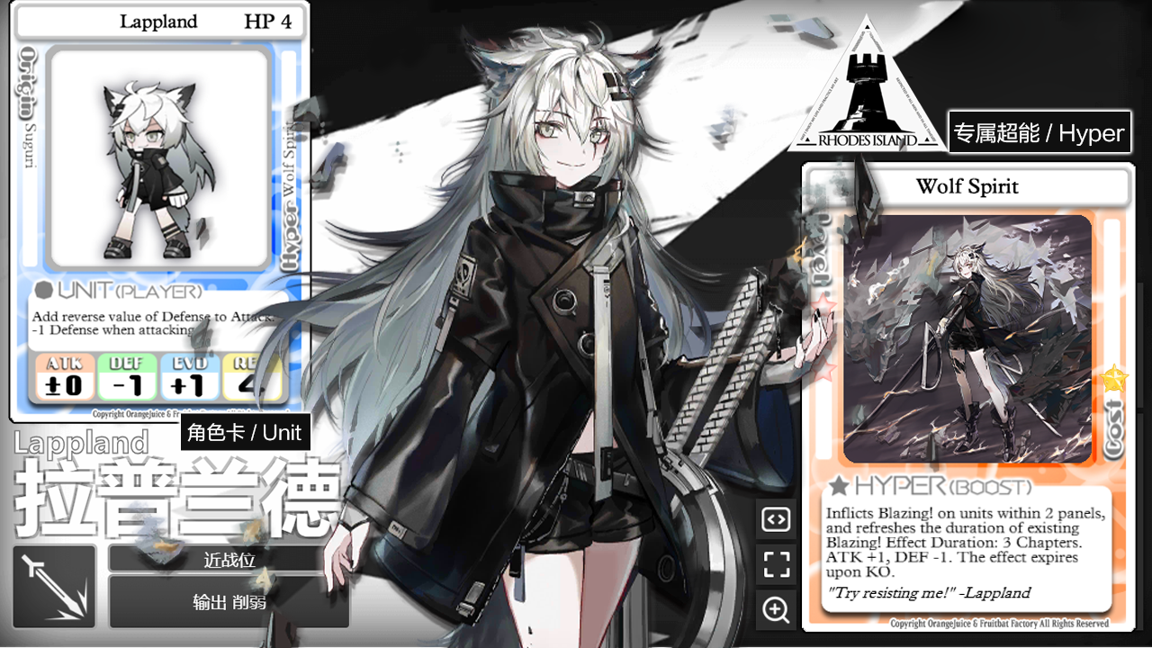 Lappland's Voice & Skin as Kae