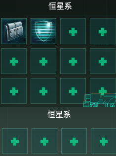 ~ BPV - More Building Slots - Arkship 16 building slots
