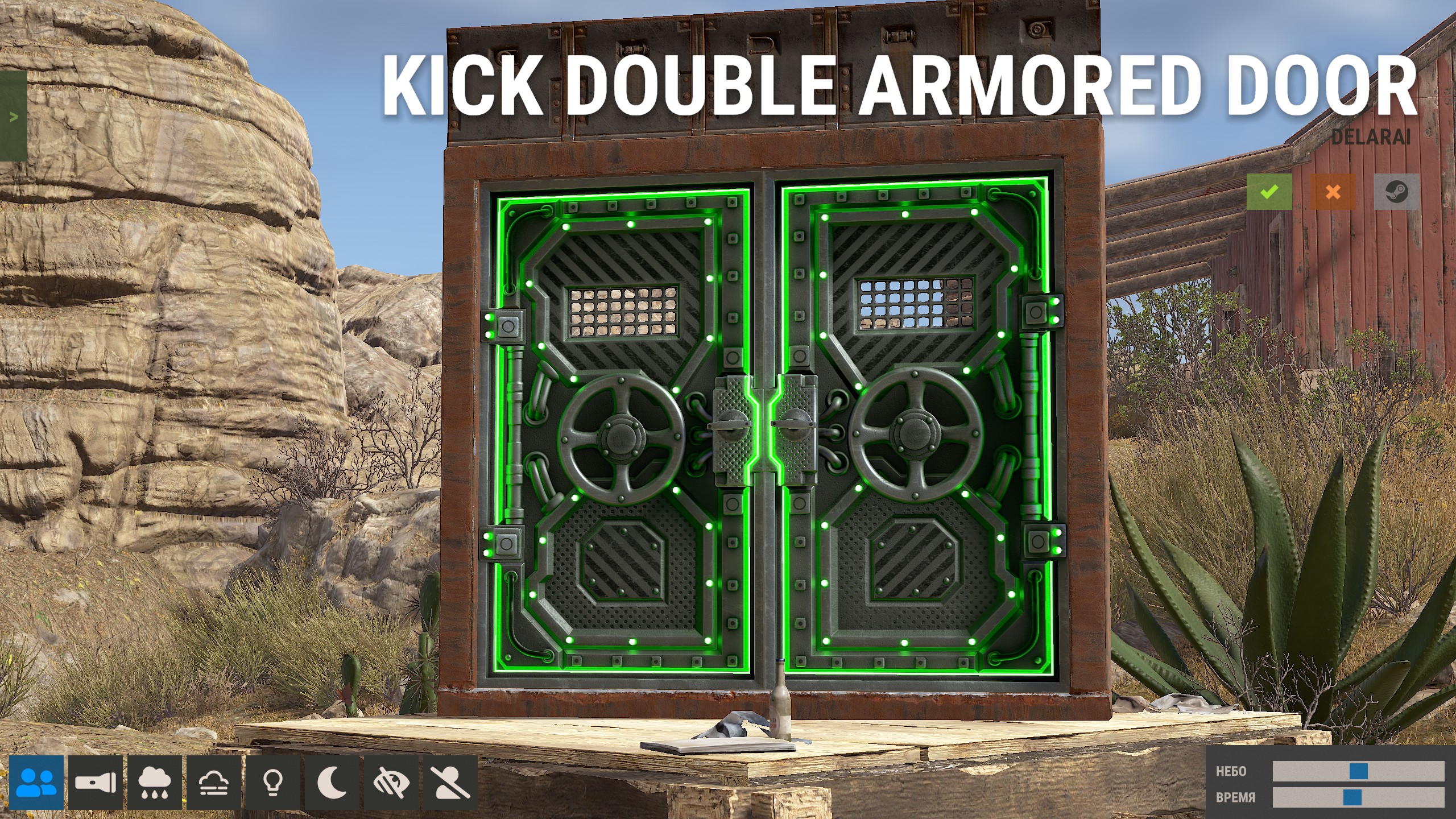 KICK Double Armored Door