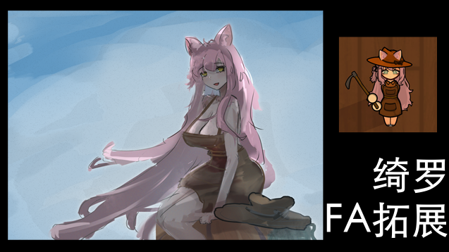 Kiiro FA Parts - Aknir