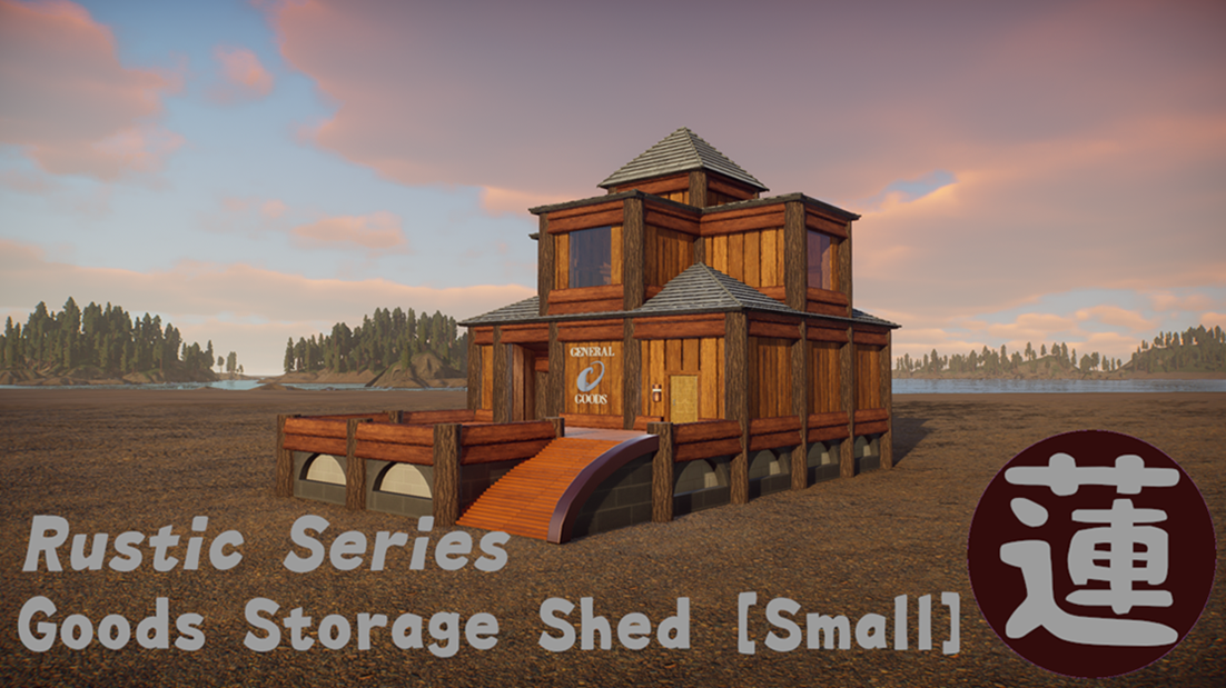 Rustic Series - Goods Storage Shed [Small]