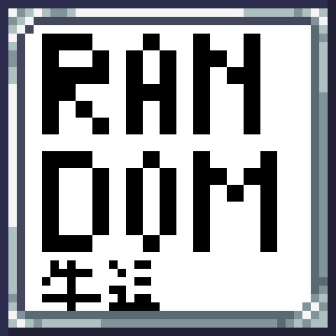 Fake random mod（假随机模组） – tModLoader Mod