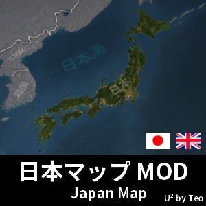 Japan Map