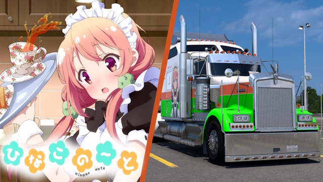 Kenworth W900 Hinako Sakuragi - Hinako Note [Combo Skin]