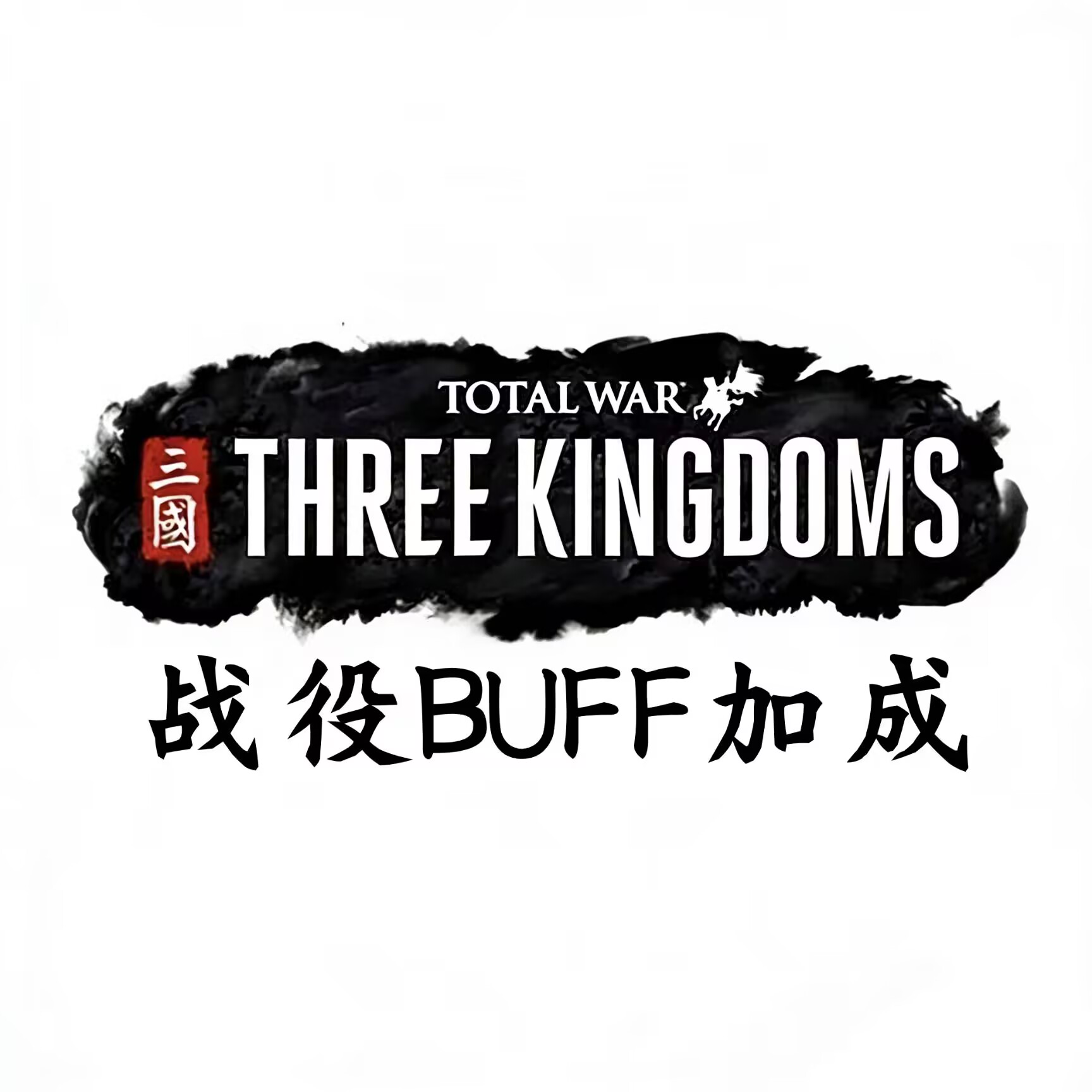 BUFF.pack