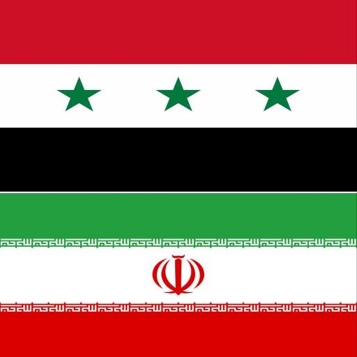 Iran-Iraq War Faction Pack