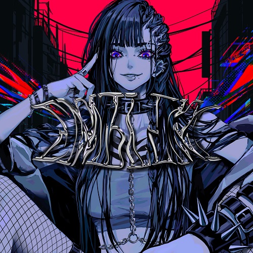 Emblem - Utsu-P ft. GUMI
