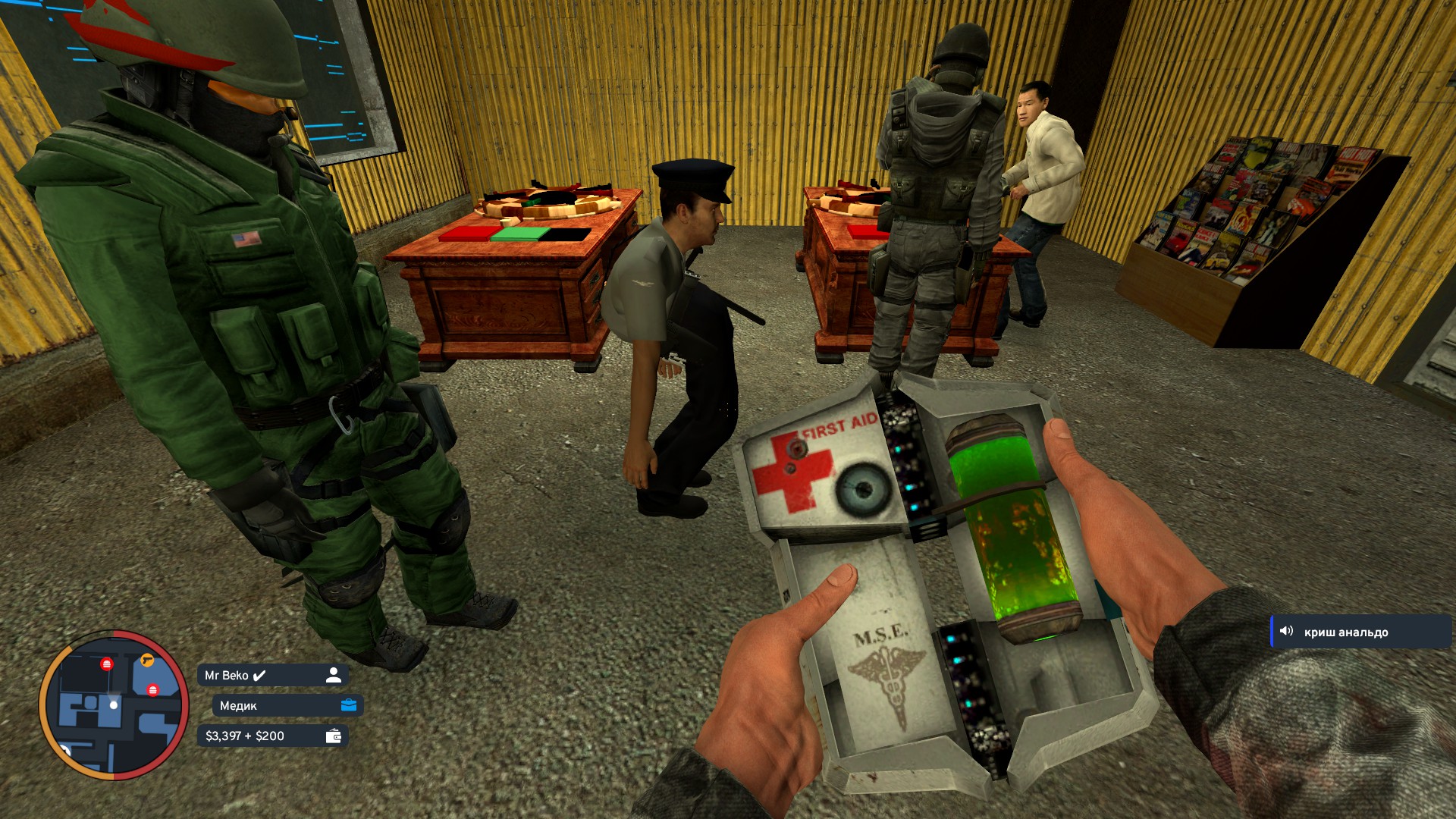 Garry's Mod — игровой процесс