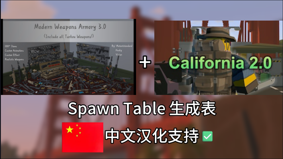 [CA2] Modern Weapons Spawn Table Fix — Lite Version – Unturned Mod