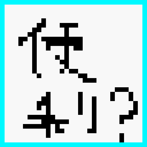 benrisugi – Terraria Mod