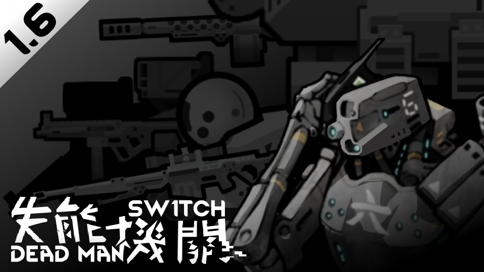 The Dead Man's Switch-高级配件扩展
