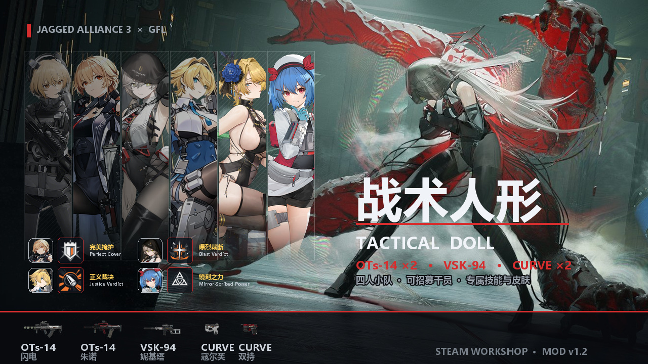 Tactical Doll: Countercurrent Accord preview