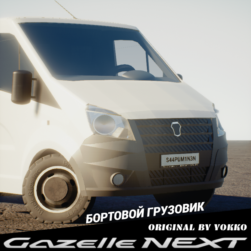 GAZelle Next Flatbed Truck