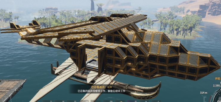 小飞机 – Soulmask Mod