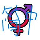 Hermaphrodite Gene简体中文汉化包