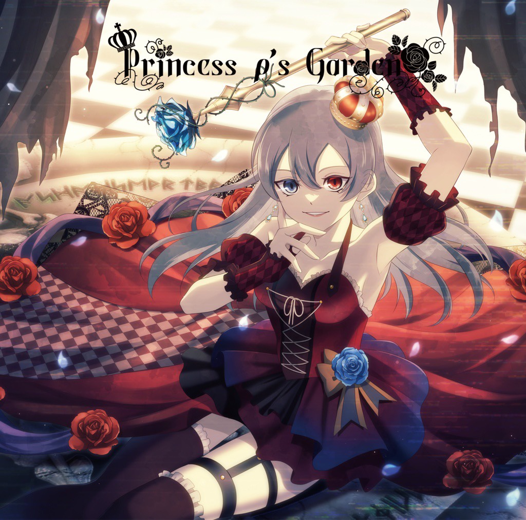 赤と白薔薇の魔女