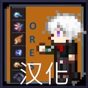 CalamityOreNPC汉化v0.22