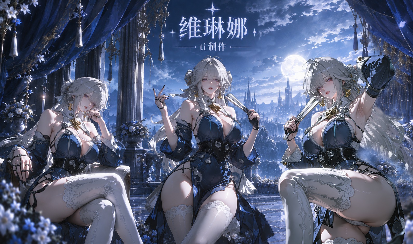 <color=#ff245b><size=24>【ti】</color><color=#2D3DD2>维琳娜·动态立绘</color> preview