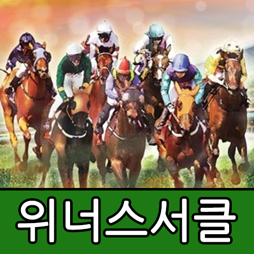 위너스서클 KR