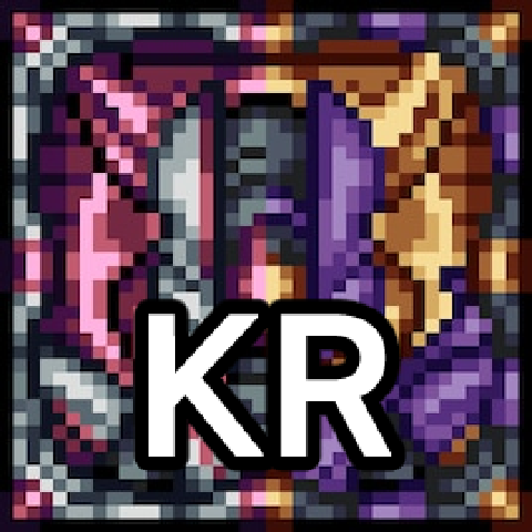 gerd's lab KR – tModLoader Mod