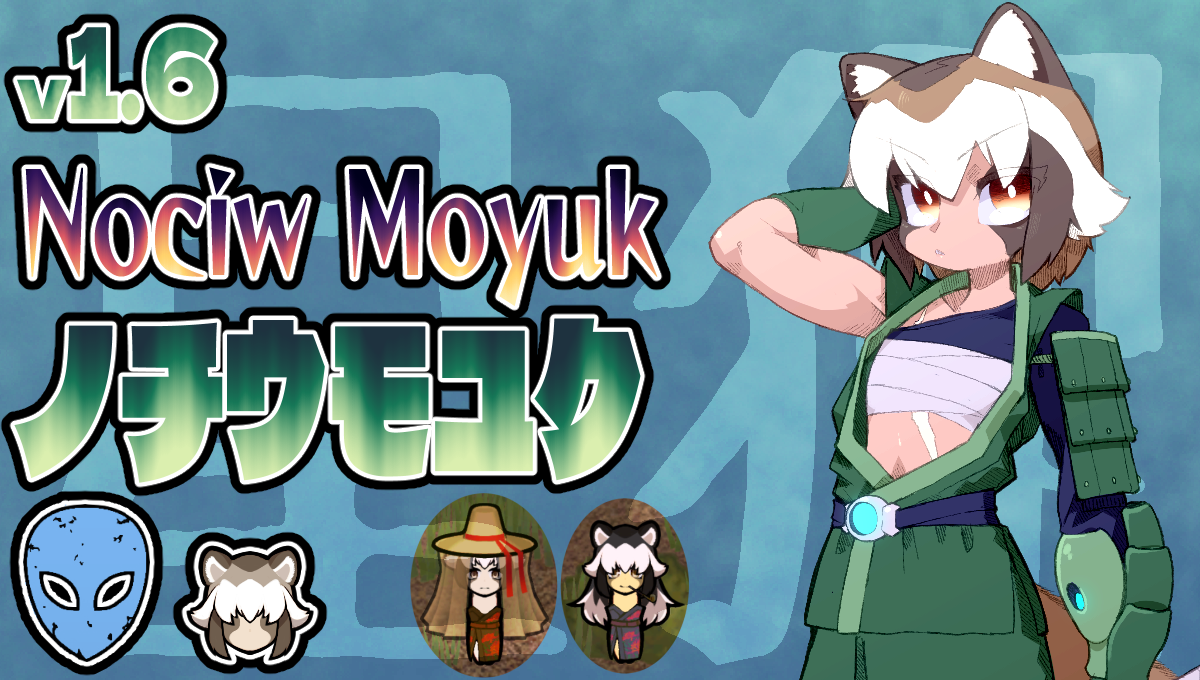 星狸 NociwMoyuk