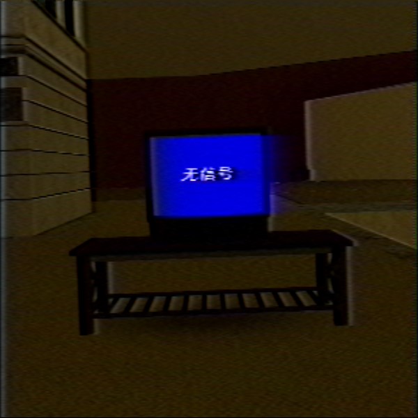 [PAC3] Backrooms Everything Must Go 无信号 TV